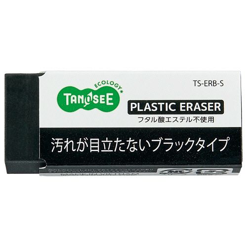 【代引不可】【イージャパンモール】【返品・交換・キャンセル・日時指定不可・法人（会社・企業）様限定】 必ず2通目のメールをご確認ください。 ※本商品は熨斗・包装（ラッピング）はお承り出来ない商品となります。 ※本商品はお届け先様名が法人（企業・会社）様宛ての場合のみお承りとなり、個人様宛てのご注文はお承りしておりませんので予めご了承くださいませ。 ※領収書につきましてはeメールにPDFファイルを添付してのご案内のみとなります。 ※本商品は【イージャパンショッピングモール】（イージャパンモール）の他の商品と同梱することは出来ません。※商品はご注文（ご決済）後、2-5営業日で発送（土・日・祝日除く）となります。※配送業者と契約がないため、送付先が沖縄・離島・一部地域の場合キャンセルとさせていただきます。※発送予定日は、在庫がある場合の予定日となります。 ※在庫がない場合には、キャンセルとさせて頂きます。 ※納期が遅れます場合には改めてご連絡させて頂きます。※本商品はメーカー取り寄せ商品となります。 流動在庫となりますためお手配時に在庫がない場合はキャンセルとさせていただきます。 在庫と納期のご確認が必要な場合は事前にお問い合わせください。 ※キャンセル・返品・交換・日時指定不可です。（平日のみのお届け） ※ご注文確定後でのお届け先の変更等はお承りできませんのでご注意ください。 ※本商品は法人（企業・会社）様限定商品となり、お届け先は「法人（企業・会社）様」に限ります。（個人様宛てへのお届けはお承りしておりません） 　お届け先に法人名が確認できる表札等がない場合、お届けをお承りすることができなくなっております。 　また、商品のお受取人様名に法人（企業・会社）様名をご記入いただけない場合もご注文をお承りできません。 ※置き配や宅配ボックスへの配送も承れませんので、お届け時にお留守でないようお願い致します。 ※沖縄・離島および一部地域へのお届けは出来ません。 ※商品のお写真はイメージ画像です。概要 付着した汚れが目立たない。 商品説明 ●Sサイズ40個です。 仕様 サイズ S 色 ブラック 寸法 W43×D18×H12mm 材質 PVC（フタル酸エステル不使用） シリーズ名 TANOSEE（エコロジー） 【メーカー・製造または販売元】オリジナル《ご注意ください》 ※本商品はキャンセル・返品・交換・日時指定不可の商品です。 　不良品、内容相違、破損、損傷の場合は良品と交換いたします。 　但し、商品出荷より7日以上たった商品につきましては交換いたしかねますのでご注意ください。 ※商品がリニューアルしている場合、リニューアル後の商品をお届けします。 ※法人（企業・会社）様宛ての場合のみご注文をお承りしております。（個人様宛てへのお届けはお承りしておりません） 　配送の日時指定は出来ません。お届け時にお留守でないようお願い致します。[関連キーワード：文具・事務用品　筆記具　消しゴム]