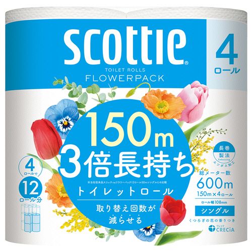 【送料無料】【個人宅届け不可】【法人（会社・企業）様限定】スコッティ フラワーパック 3倍長持ち シングル 芯あり 150m 1セット(48ロール:4ロール×12パック)