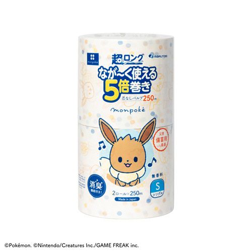 【代引不可】【イージャパンモール】【返品・交換・キャンセル・日時指定不可・法人（会社・企業）様限定】 必ず2通目のメールをご確認ください。 ※本商品は熨斗・包装（ラッピング）はお承り出来ない商品となります。 ※本商品はお届け先様名が法人（企業・会社）様宛ての場合のみお承りとなり、個人様宛てのご注文はお承りしておりませんので予めご了承くださいませ。 ※領収書につきましてはeメールにPDFファイルを添付してのご案内のみとなります。 ※本商品は【イージャパンショッピングモール】（イージャパンモール）の他の商品と同梱することは出来ません。※商品はご注文（ご決済）後、2-5営業日で発送（土・日・祝日除く）となります。※配送業者と契約がないため、送付先が沖縄・離島・一部地域の場合キャンセルとさせていただきます。※発送予定日は、在庫がある場合の予定日となります。 ※在庫がない場合には、キャンセルとさせて頂きます。 ※納期が遅れます場合には改めてご連絡させて頂きます。※本商品はメーカー取り寄せ商品となります。 流動在庫となりますためお手配時に在庫がない場合はキャンセルとさせていただきます。 在庫と納期のご確認が必要な場合は事前にお問い合わせください。 ※キャンセル・返品・交換・日時指定不可です。（平日のみのお届け） ※ご注文確定後でのお届け先の変更等はお承りできませんのでご注意ください。 ※本商品は法人（企業・会社）様限定商品となり、お届け先は「法人（企業・会社）様」に限ります。（個人様宛てへのお届けはお承りしておりません） 　お届け先に法人名が確認できる表札等がない場合、お届けをお承りすることができなくなっております。 　また、商品のお受取人様名に法人（企業・会社）様名をご記入いただけない場合もご注文をお承りできません。 ※置き配や宅配ボックスへの配送も承れませんので、お届け時にお留守でないようお願い致します。 ※沖縄・離島および一部地域へのお届けは出来ません。 ※商品のお写真はイメージ画像です。概要 なが〜く使える5倍巻きロールのモンポケデザイン。 商品説明 ●芯なし・超ロングトイレットペーパー。250m巻きシングルロール、2ロール×8パックセットです。 仕様 タイプ シングル ロールサイズ 幅107mm×長さ250m ミシン目 なし 色 白 香り 無香料 芯 なし 材質 パルプ パッケージサイズ W118×D118×H214mm 生産国 日本 その他仕様 ●エンボス：なし●消臭機能付 JANコード 4902727014659 【メーカー・製造または販売元】丸富製紙《ご注意ください》 ※本商品はキャンセル・返品・交換・日時指定不可の商品です。 　不良品、内容相違、破損、損傷の場合は良品と交換いたします。 　但し、商品出荷より7日以上たった商品につきましては交換いたしかねますのでご注意ください。 ※商品がリニューアルしている場合、リニューアル後の商品をお届けします。 ※法人（企業・会社）様宛ての場合のみご注文をお承りしております。（個人様宛てへのお届けはお承りしておりません） 　配送の日時指定は出来ません。お届け時にお留守でないようお願い致します。[関連キーワード：衣料・生活用品　日用品　トイレットペーパー　パルプ100％]
