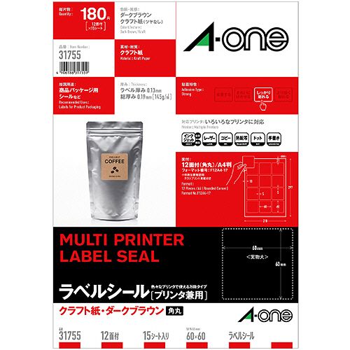 Rakuten - 【送料無料】【個人宅届け不可】【法人（会社・企業）様限定】ラベルシール[プリンタ用] クラフト紙・ダークブラウンA4 12面四辺余白角丸1冊