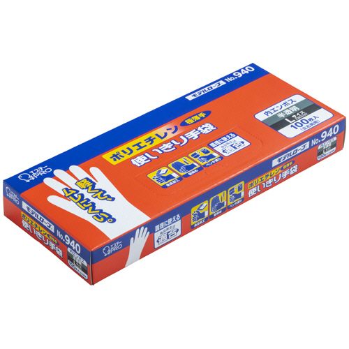 Rakuten - 【送料無料】【個人宅届け不可】【法人（会社・企業）様限定】モデルローブNo.940ポリエチレン使いきり手袋　内エンボスL　1箱(100枚)【イージャパンモール】