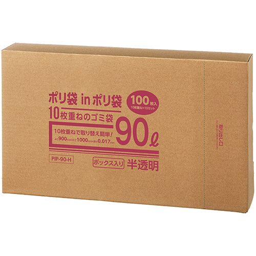 【送料無料】【個人宅届け不可】【法人（会社・企業）様限定】ポリ袋inポリ袋　10枚重ねのボックス型ゴミ袋　半透明90L　10枚重ね/組　1箱(10組)
