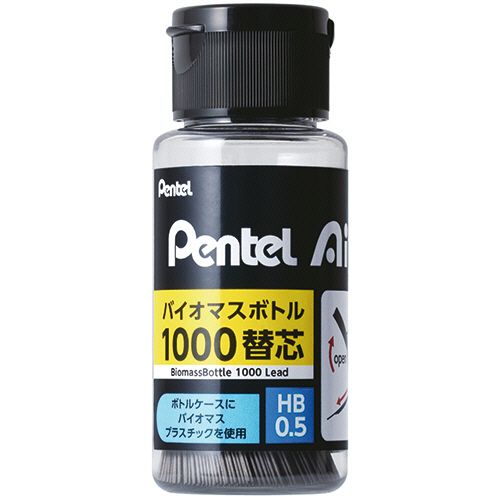 【送料無料】【個人宅届け不可】【法人（会社・企業）様限定】シャープ替芯　ぺん...