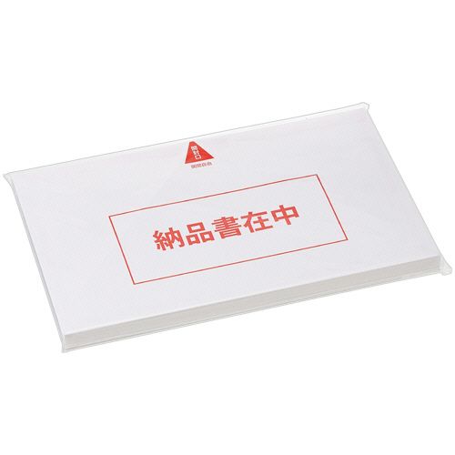 【送料無料】【個人宅届け不可】【法人（会社・企業）様限定】紙製デリバリーパック　密封型　長3対応　1パック(100枚)【イージャパンモール】