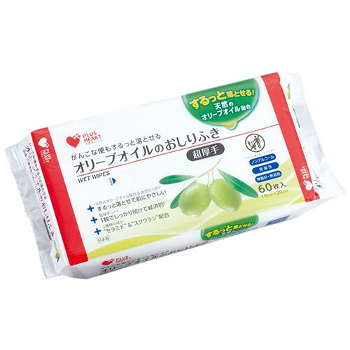 【送料無料】【個人宅届け不可】【法人（会社・企業）様限定】プラスハート　オリーブオイルのおしりふき　1セット(1440枚:60枚×24パック)