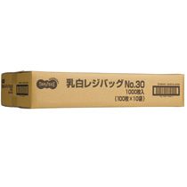 Rakuten - 【送料無料】【個人宅届け不可】【法人（会社・企業）様限定】乳白レジ袋　30号　ヨコ265×タテ480×マチ幅130mm　1セット(1000枚:100枚×10パック)