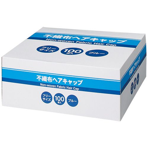 【代引不可】【イージャパンモール】【返品・交換・キャンセル・日時指定不可・法人（会社・企業）様限定】 必ず2通目のメールをご確認ください。 ※本商品は熨斗・包装（ラッピング）はお承り出来ない商品となります。 ※本商品はお届け先様名が法人（企業・会社）様宛ての場合のみお承りとなり、個人様宛てのご注文はお承りしておりませんので予めご了承くださいませ。 ※領収書につきましてはeメールにPDFファイルを添付してのご案内のみとなります。 ※本商品は【イージャパンショッピングモール】（イージャパンモール）の他の商品と同梱することは出来ません。※商品はご注文（ご決済）後、2-5営業日で発送（土・日・祝日除く）となります。※配送業者と契約がないため、送付先が沖縄・離島・一部地域の場合キャンセルとさせていただきます。※発送予定日は、在庫がある場合の予定日となります。 ※在庫がない場合には、キャンセルとさせて頂きます。 ※納期が遅れます場合には改めてご連絡させて頂きます。※本商品はメーカー取り寄せ商品となります。 流動在庫となりますためお手配時に在庫がない場合はキャンセルとさせていただきます。 在庫と納期のご確認が必要な場合は事前にお問い合わせください。 ※キャンセル・返品・交換・日時指定不可です。（平日のみのお届け） ※ご注文確定後でのお届け先の変更等はお承りできませんのでご注意ください。 ※本商品は法人（企業・会社）様限定商品となり、お届け先は「法人（企業・会社）様」に限ります。（個人様宛てへのお届けはお承りしておりません） 　お届け先に法人名が確認できる表札等がない場合、お届けをお承りすることができなくなっております。 　また、商品のお受取人様名に法人（企業・会社）様名をご記入いただけない場合もご注文をお承りできません。 ※置き配や宅配ボックスへの配送も承れませんので、お届け時にお留守でないようお願い致します。 ※沖縄・離島および一部地域へのお届けは出来ません。 ※商品のお写真はイメージ画像です。概要 髪の毛の混入防止、飛沫、ほこり、粉塵などの付着防止に。 商品説明 ●通気性が良く蒸れにくい不織布キャップ。 仕様 色 ブルー 材質 ポリプロピレン不織布、ゴム その他仕様 ●厚さ：9〜10g/m2●製造国：中国 キャップサイズ フリーサイズ JANコード 4560450696155 【メーカー・製造または販売元】ノーブランド【広告文責】株式会社イージャパンアンドカンパニーズ 072-875-6666《ご注意ください》 ※本商品はキャンセル・返品・交換・日時指定不可の商品です。 　不良品、内容相違、破損、損傷の場合は良品と交換いたします。 　但し、商品出荷より7日以上たった商品につきましては交換いたしかねますのでご注意ください。 ※商品がリニューアルしている場合、リニューアル後の商品をお届けします。 ※法人（企業・会社）様宛ての場合のみご注文をお承りしております。（個人様宛てへのお届けはお承りしておりません） 　配送の日時指定は出来ません。お届け時にお留守でないようお願い致します。[関連キーワード：衛生用品]