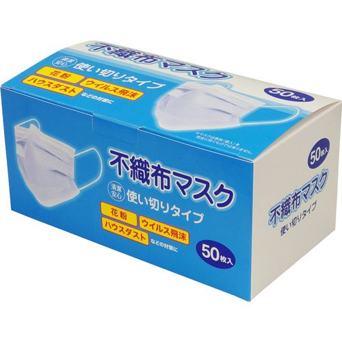【代引不可】【イージャパンモール】【返品・交換・キャンセル・日時指定不可・法人（会社・企業）様限定】 必ず2通目のメールをご確認ください。 ※本商品は熨斗・包装（ラッピング）はお承り出来ない商品となります。 ※本商品はお届け先様名が法人（企業・会社）様宛ての場合のみお承りとなり、個人様宛てのご注文はお承りしておりませんので予めご了承くださいませ。 ※領収書につきましてはeメールにPDFファイルを添付してのご案内のみとなります。 ※本商品は【イージャパンショッピングモール】（イージャパンモール）の他の商品と同梱することは出来ません。※商品はご注文（ご決済）後、2-5営業日で発送（土・日・祝日除く）となります。※配送業者と契約がないため、送付先が沖縄・離島・一部地域の場合キャンセルとさせていただきます。※発送予定日は、在庫がある場合の予定日となります。 ※在庫がない場合には、キャンセルとさせて頂きます。 ※納期が遅れます場合には改めてご連絡させて頂きます。※本商品はメーカー取り寄せ商品となります。 流動在庫となりますためお手配時に在庫がない場合はキャンセルとさせていただきます。 在庫と納期のご確認が必要な場合は事前にお問い合わせください。 ※キャンセル・返品・交換・日時指定不可です。（平日のみのお届け） ※ご注文確定後でのお届け先の変更等はお承りできませんのでご注意ください。 ※本商品は法人（企業・会社）様限定商品となり、お届け先は「法人（企業・会社）様」に限ります。（個人様宛てへのお届けはお承りしておりません） 　お届け先に法人名が確認できる表札等がない場合、お届けをお承りすることができなくなっております。 　また、商品のお受取人様名に法人（企業・会社）様名をご記入いただけない場合もご注文をお承りできません。 ※置き配や宅配ボックスへの配送も承れませんので、お届け時にお留守でないようお願い致します。 ※沖縄・離島および一部地域へのお届けは出来ません。 ※商品のお写真はイメージ画像です。概要 清潔・安心の使いやすい使い切りマスクです。 商品説明 ●花粉・飛沫・ハウスダスト対策に。●肌にやさしい不織布を使用。●ノーズフィッター入り。●伸縮性のある耳ひも。 仕様 色 ホワイト サイズ レギュラー 寸法 175×95mm 材質 本体・フィルター：ポリプロピレン、ノーズフィッター：ポリエチレン・鉄、耳ひも：ポリウレタン・ポリエステル 備考 ※寸法は耳ひも部は除く。 生産国 中国 マスク形状 プリーツ型 BFE ≧99％ JANコード 4560450696117 【メーカー・製造または販売元】ノーブランド【広告文責】株式会社イージャパンアンドカンパニーズ 072-875-6666《ご注意ください》 ※本商品はキャンセル・返品・交換・日時指定不可の商品です。 　不良品、内容相違、破損、損傷の場合は良品と交換いたします。 　但し、商品出荷より7日以上たった商品につきましては交換いたしかねますのでご注意ください。 ※商品がリニューアルしている場合、リニューアル後の商品をお届けします。 ※法人（企業・会社）様宛ての場合のみご注文をお承りしております。（個人様宛てへのお届けはお承りしておりません） 　配送の日時指定は出来ません。お届け時にお留守でないようお願い致します。[関連キーワード：衛生用品]