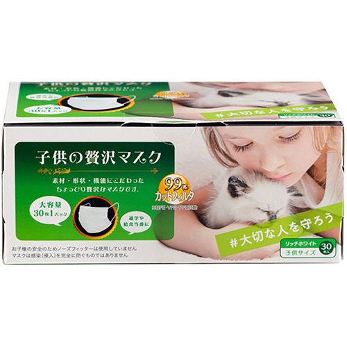 【代引不可】【イージャパンモール】【返品・交換・キャンセル・日時指定不可・法人（会社・企業）様限定】 必ず2通目のメールをご確認ください。 ※本商品は熨斗・包装（ラッピング）はお承り出来ない商品となります。 ※本商品はお届け先様名が法人（企業・会社）様宛ての場合のみお承りとなり、個人様宛てのご注文はお承りしておりませんので予めご了承くださいませ。 ※領収書につきましてはeメールにPDFファイルを添付してのご案内のみとなります。 ※本商品は【イージャパンショッピングモール】（イージャパンモール）の他の商品と同梱することは出来ません。※商品はご注文（ご決済）後、2-5営業日で発送（土・日・祝日除く）となります。※配送業者と契約がないため、送付先が沖縄・離島・一部地域の場合キャンセルとさせていただきます。※発送予定日は、在庫がある場合の予定日となります。 ※在庫がない場合には、キャンセルとさせて頂きます。 ※納期が遅れます場合には改めてご連絡させて頂きます。※本商品はメーカー取り寄せ商品となります。 流動在庫となりますためお手配時に在庫がない場合はキャンセルとさせていただきます。 在庫と納期のご確認が必要な場合は事前にお問い合わせください。 ※キャンセル・返品・交換・日時指定不可です。（平日のみのお届け） ※ご注文確定後でのお届け先の変更等はお承りできませんのでご注意ください。 ※本商品は法人（企業・会社）様限定商品となり、お届け先は「法人（企業・会社）様」に限ります。（個人様宛てへのお届けはお承りしておりません） 　お届け先に法人名が確認できる表札等がない場合、お届けをお承りすることができなくなっております。 　また、商品のお受取人様名に法人（企業・会社）様名をご記入いただけない場合もご注文をお承りできません。 ※置き配や宅配ボックスへの配送も承れませんので、お届け時にお留守でないようお願い致します。 ※沖縄・離島および一部地域へのお届けは出来ません。 ※商品のお写真はイメージ画像です。概要 素材・形状・機能にこだわった、ちょっぴり贅沢な子供用マスク 商品説明 ●口元面に肌触りの良い不織布を使用した、贅沢な着け心地の子供用マスク、30枚入です。●子供用サイズで小さいお顔にぴったりフィット。●ノーズフィッター不使用のため安心して着用いただけます。●BFE/VFE/PFE99％フィルターで、細菌・飛沫等の侵入をガード。●Ω（オメガ）形状のプリーツで広がる口元空間、息ゆったり。●お家でのストック用に。通学に。給食当番に。●全国マスク工業会マーク入り。 仕様 色 ホワイト サイズ 子供サイズ 寸法 13.5×8.5cm 材質 本体・フィルタ：ポリプロピレン不織布、耳ひも部：ポリエステル その他仕様 ●VFE：99％●耳ひも：平ゴム 生産国 中国 シリーズ名 贅沢マスク マスク形状 プリーツ型 BFE 99％ PFE 99％ JANコード 4931839214572 【メーカー・製造または販売元】原田産業【広告文責】株式会社イージャパンアンドカンパニーズ 072-875-6666《ご注意ください》 ※本商品はキャンセル・返品・交換・日時指定不可の商品です。 　不良品、内容相違、破損、損傷の場合は良品と交換いたします。 　但し、商品出荷より7日以上たった商品につきましては交換いたしかねますのでご注意ください。 ※商品がリニューアルしている場合、リニューアル後の商品をお届けします。 ※法人（企業・会社）様宛ての場合のみご注文をお承りしております。（個人様宛てへのお届けはお承りしておりません） 　配送の日時指定は出来ません。お届け時にお留守でないようお願い致します。[関連キーワード：衛生用品]
