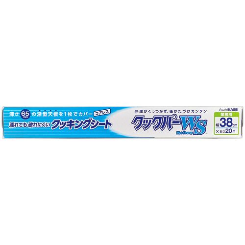 【代引不可】【イージャパンモール】【返品・交換・キャンセル・日時指定不可・法人（会社・企業）様限定】 必ず2通目のメールをご確認ください。 ※本商品は熨斗・包装（ラッピング）はお承り出来ない商品となります。 ※本商品はお届け先様名が法人（企業・会社）様宛ての場合のみお承りとなり、個人様宛てのご注文はお承りしておりませんので予めご了承くださいませ。 ※領収書につきましてはeメールにPDFファイルを添付してのご案内のみとなります。 ※本商品は【イージャパンショッピングモール】（イージャパンモール）の他の商品と同梱することは出来ません。※商品はご注文（ご決済）後、2-5営業日で発送（土・日・祝日除く）となります。※配送業者と契約がないため、送付先が沖縄・離島・一部地域の場合キャンセルとさせていただきます。※発送予定日は、在庫がある場合の予定日となります。 ※在庫がない場合には、キャンセルとさせて頂きます。 ※納期が遅れます場合には改めてご連絡させて頂きます。※本商品はメーカー取り寄せ商品となります。 流動在庫となりますためお手配時に在庫がない場合はキャンセルとさせていただきます。 在庫と納期のご確認が必要な場合は事前にお問い合わせください。 ※キャンセル・返品・交換・日時指定不可です。（平日のみのお届け） ※ご注文確定後でのお届け先の変更等はお承りできませんのでご注意ください。 ※本商品は法人（企業・会社）様限定商品となり、お届け先は「法人（企業・会社）様」に限ります。（個人様宛てへのお届けはお承りしておりません） 　お届け先に法人名が確認できる表札等がない場合、お届けをお承りすることができなくなっております。 　また、商品のお受取人様名に法人（企業・会社）様名をご記入いただけない場合もご注文をお承りできません。 ※置き配や宅配ボックスへの配送も承れませんので、お届け時にお留守でないようお願い致します。 ※沖縄・離島および一部地域へのお届けは出来ません。 ※商品のお写真はイメージ画像です。概要 水分の多い料理に適したウエットストロング（WS）タイプ。 商品説明 ●深さ65mmの深型天板を1枚でカバー。 仕様 種類 クッキングシート 寸法 幅38cm×長さ20m 材質 両面シリコン樹脂加工耐油紙 耐熱温度 250℃（20分）〜280℃（8分） その他仕様 ●コアレス●無地 シリーズ名 クックパー JANコード 4901670115246 【メーカー・製造または販売元】旭化成ホームプロダクツ【広告文責】株式会社イージャパンアンドカンパニーズ 072-875-6666《ご注意ください》 ※本商品はキャンセル・返品・交換・日時指定不可の商品です。 　不良品、内容相違、破損、損傷の場合は良品と交換いたします。 　但し、商品出荷より7日以上たった商品につきましては交換いたしかねますのでご注意ください。 ※商品がリニューアルしている場合、リニューアル後の商品をお届けします。 ※法人（企業・会社）様宛ての場合のみご注文をお承りしております。（個人様宛てへのお届けはお承りしておりません） 　配送の日時指定は出来ません。お届け時にお留守でないようお願い致します。[関連キーワード：飲食用品]