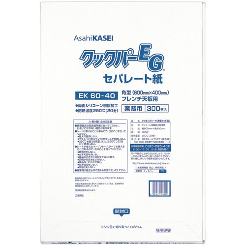 【代引不可】【イージャパンモール】【返品・交換・キャンセル・日時指定不可・法人（会社・企業）様限定】 必ず2通目のメールをご確認ください。 ※本商品は熨斗・包装（ラッピング）はお承り出来ない商品となります。 ※本商品はお届け先様名が法人（企業・会社）様宛ての場合のみお承りとなり、個人様宛てのご注文はお承りしておりませんので予めご了承くださいませ。 ※領収書につきましてはeメールにPDFファイルを添付してのご案内のみとなります。 ※本商品は【イージャパンショッピングモール】（イージャパンモール）の他の商品と同梱することは出来ません。※商品はご注文（ご決済）後、2-5営業日で発送（土・日・祝日除く）となります。※配送業者と契約がないため、送付先が沖縄・離島・一部地域の場合キャンセルとさせていただきます。※発送予定日は、在庫がある場合の予定日となります。 ※在庫がない場合には、キャンセルとさせて頂きます。 ※納期が遅れます場合には改めてご連絡させて頂きます。※本商品はメーカー取り寄せ商品となります。 流動在庫となりますためお手配時に在庫がない場合はキャンセルとさせていただきます。 在庫と納期のご確認が必要な場合は事前にお問い合わせください。 ※キャンセル・返品・交換・日時指定不可です。（平日のみのお届け） ※ご注文確定後でのお届け先の変更等はお承りできませんのでご注意ください。 ※本商品は法人（企業・会社）様限定商品となり、お届け先は「法人（企業・会社）様」に限ります。（個人様宛てへのお届けはお承りしておりません） 　お届け先に法人名が確認できる表札等がない場合、お届けをお承りすることができなくなっております。 　また、商品のお受取人様名に法人（企業・会社）様名をご記入いただけない場合もご注文をお承りできません。 ※置き配や宅配ボックスへの配送も承れませんので、お届け時にお留守でないようお願い致します。 ※沖縄・離島および一部地域へのお届けは出来ません。 ※商品のお写真はイメージ画像です。概要 料理がくっつかず、サラッとはがれてキレイな仕上がり。 商品説明 ●角型・フレンチ天板用、300枚入です。 仕様 種類 クッキングシート シートサイズ タテ600×ヨコ400mm 材質 両面シリコン樹脂加工耐油紙 耐熱温度 250℃（20分） その他仕様 ●フレンチ天板用 シリーズ名 クックパー JANコード 4901670103540 【メーカー・製造または販売元】旭化成ホームプロダクツ【広告文責】株式会社イージャパンアンドカンパニーズ 072-875-6666《ご注意ください》 ※本商品はキャンセル・返品・交換・日時指定不可の商品です。 　不良品、内容相違、破損、損傷の場合は良品と交換いたします。 　但し、商品出荷より7日以上たった商品につきましては交換いたしかねますのでご注意ください。 ※商品がリニューアルしている場合、リニューアル後の商品をお届けします。 ※法人（企業・会社）様宛ての場合のみご注文をお承りしております。（個人様宛てへのお届けはお承りしておりません） 　配送の日時指定は出来ません。お届け時にお留守でないようお願い致します。[関連キーワード：飲食用品]