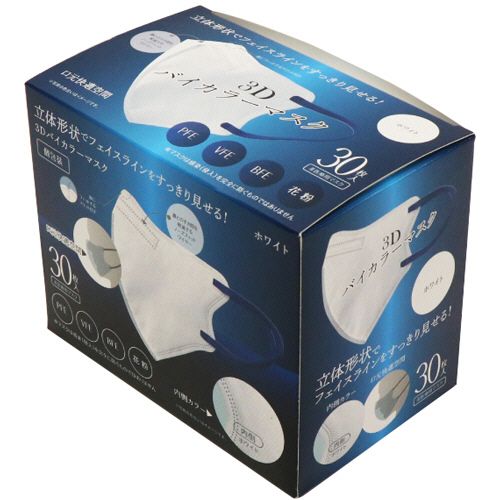 【代引不可】【イージャパンモール】【返品・交換・キャンセル・日時指定不可・法人（会社・企業）様限定】 必ず2通目のメールをご確認ください。 ※本商品は熨斗・包装（ラッピング）はお承り出来ない商品となります。 ※本商品はお届け先様名が法人（企業・会社）様宛ての場合のみお承りとなり、個人様宛てのご注文はお承りしておりませんので予めご了承くださいませ。 ※領収書につきましてはeメールにPDFファイルを添付してのご案内のみとなります。 ※本商品は【イージャパンショッピングモール】（イージャパンモール）の他の商品と同梱することは出来ません。※商品はご注文（ご決済）後、2-5営業日で発送（土・日・祝日除く）となります。※配送業者と契約がないため、送付先が沖縄・離島・一部地域の場合キャンセルとさせていただきます。※発送予定日は、在庫がある場合の予定日となります。 ※在庫がない場合には、キャンセルとさせて頂きます。 ※納期が遅れます場合には改めてご連絡させて頂きます。※本商品はメーカー取り寄せ商品となります。 流動在庫となりますためお手配時に在庫がない場合はキャンセルとさせていただきます。 在庫と納期のご確認が必要な場合は事前にお問い合わせください。 ※キャンセル・返品・交換・日時指定不可です。（平日のみのお届け） ※ご注文確定後でのお届け先の変更等はお承りできませんのでご注意ください。 ※本商品は法人（企業・会社）様限定商品となり、お届け先は「法人（企業・会社）様」に限ります。（個人様宛てへのお届けはお承りしておりません） 　お届け先に法人名が確認できる表札等がない場合、お届けをお承りすることができなくなっております。 　また、商品のお受取人様名に法人（企業・会社）様名をご記入いただけない場合もご注文をお承りできません。 ※置き配や宅配ボックスへの配送も承れませんので、お届け時にお留守でないようお願い致します。 ※沖縄・離島および一部地域へのお届けは出来ません。 ※商品のお写真はイメージ画像です。概要 フェイスラインをすっきり見せる 商品説明 ●3D立体構造で色はホワイト/ネイビー（内側：ホワイト）、30枚入です。●3層構造で99％カットフィルター（PFE/VFE/BFE/花粉）●鼻にフィットするスリット付き●鼻とのすき間を軽減するノーズフィットワイヤー●口元に空間をキープするプレスライン●6mmやわらか耳ゴム●衛生的な個包装タイプ 仕様 色 ホワイト×ネイビー 寸法 約13.5×10.5cm 材質 本体：ポリプロピレン、耳ひも部：ポリエステル・ポリウレタン、ノーズフィット：ポリエチレン＋鉄 その他仕様 ●VFE：99％ 備考 ※マスクは感染（侵入）を完全に防げるものではありません。※本商品は医療マスクではございません。※本商品は「新型コロナウイルスに効果がある」という表示は行っておりません。※全ての菌・ウイルスに検証を行ったわけではございません。 個包装 ○ 生産国 中国 マスク形状 3D立体型 BFE 99％ 層 3層 PFE 99％ JANコード 4562350988231 【メーカー・製造または販売元】ヒロ・コーポレーション【広告文責】株式会社イージャパンアンドカンパニーズ 072-875-6666《ご注意ください》 ※本商品はキャンセル・返品・交換・日時指定不可の商品です。 　不良品、内容相違、破損、損傷の場合は良品と交換いたします。 　但し、商品出荷より7日以上たった商品につきましては交換いたしかねますのでご注意ください。 ※商品がリニューアルしている場合、リニューアル後の商品をお届けします。 ※法人（企業・会社）様宛ての場合のみご注文をお承りしております。（個人様宛てへのお届けはお承りしておりません） 　配送の日時指定は出来ません。お届け時にお留守でないようお願い致します。[関連キーワード：衛生用品]
