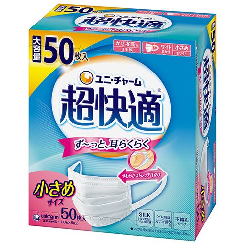 【代引不可】【イージャパンモール】【返品・交換・キャンセル・日時指定不可・法人（会社・企業）様限定】 必ず2通目のメールをご確認ください。 ※本商品は熨斗・包装（ラッピング）はお承り出来ない商品となります。 ※本商品はお届け先様名が法人（企業・会社）様宛ての場合のみお承りとなり、個人様宛てのご注文はお承りしておりませんので予めご了承くださいませ。 ※領収書につきましてはeメールにPDFファイルを添付してのご案内のみとなります。 ※本商品は【イージャパンショッピングモール】（イージャパンモール）の他の商品と同梱することは出来ません。※商品はご注文（ご決済）後、2-5営業日で発送（土・日・祝日除く）となります。※配送業者と契約がないため、送付先が沖縄・離島・一部地域の場合キャンセルとさせていただきます。※発送予定日は、在庫がある場合の予定日となります。 ※在庫がない場合には、キャンセルとさせて頂きます。 ※納期が遅れます場合には改めてご連絡させて頂きます。※本商品はメーカー取り寄せ商品となります。 流動在庫となりますためお手配時に在庫がない場合はキャンセルとさせていただきます。 在庫と納期のご確認が必要な場合は事前にお問い合わせください。 ※キャンセル・返品・交換・日時指定不可です。（平日のみのお届け） ※ご注文確定後でのお届け先の変更等はお承りできませんのでご注意ください。 ※本商品は法人（企業・会社）様限定商品となり、お届け先は「法人（企業・会社）様」に限ります。（個人様宛てへのお届けはお承りしておりません） 　お届け先に法人名が確認できる表札等がない場合、お届けをお承りすることができなくなっております。 　また、商品のお受取人様名に法人（企業・会社）様名をご記入いただけない場合もご注文をお承りできません。 ※置き配や宅配ボックスへの配送も承れませんので、お届け時にお留守でないようお願い致します。 ※沖縄・離島および一部地域へのお届けは出来ません。 ※商品のお写真はイメージ画像です。概要 やわらかストレッチ耳掛けでず〜っと、耳らくらく 商品説明 ●長時間でも耳が痛くならないプリーツマスク。小さめサイズ、50枚入です。●本物シルク配合で、つけ心地なめらか！ウイルス飛沫カットフィルタで、空気中のウイルス飛沫・花粉の侵入をしっかりブロックします。PM2.5にも安心。※感染（侵入）を完全に防ぐものではありません。 仕様 色 ホワイト サイズ 小さめ 寸法 150×90mm 材質 本体・フィルタ部・ノーズフィット部：ポリオレフィン、耳かけ部：ポリオレフィン・ポリウレタン、包装材：ポリプロピレン その他仕様 ●ノーズフィット搭載●VFE：99％●全国マスク工業会認定マーク：有●JIST9001：一般用マスク 生産国 日本 シリーズ名 超快適マスク マスク形状 プリーツ型 BFE 99％ PFE 99％ JANコード 4903111579594 【メーカー・製造または販売元】ユニ・チャーム【広告文責】株式会社イージャパンアンドカンパニーズ 072-875-6666《ご注意ください》 ※本商品はキャンセル・返品・交換・日時指定不可の商品です。 　不良品、内容相違、破損、損傷の場合は良品と交換いたします。 　但し、商品出荷より7日以上たった商品につきましては交換いたしかねますのでご注意ください。 ※商品がリニューアルしている場合、リニューアル後の商品をお届けします。 ※法人（企業・会社）様宛ての場合のみご注文をお承りしております。（個人様宛てへのお届けはお承りしておりません） 　配送の日時指定は出来ません。お届け時にお留守でないようお願い致します。[関連キーワード：衛生用品]
