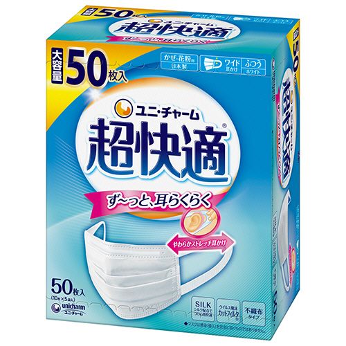 【送料無料】【個人宅届け不可】【法人（会社・企業）様限定】超快適マスク　プリ...