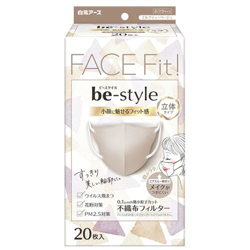 【代引不可】【イージャパンモール】【返品・交換・キャンセル・日時指定不可・法人（会社・企業）様限定】 必ず2通目のメールをご確認ください。 ※本商品は熨斗・包装（ラッピング）はお承り出来ない商品となります。 ※本商品はお届け先様名が法人（企業・会社）様宛ての場合のみお承りとなり、個人様宛てのご注文はお承りしておりませんので予めご了承くださいませ。 ※領収書につきましてはeメールにPDFファイルを添付してのご案内のみとなります。 ※本商品は【イージャパンショッピングモール】（イージャパンモール）の他の商品と同梱することは出来ません。※商品はご注文（ご決済）後、2-5営業日で発送（土・日・祝日除く）となります。※配送業者と契約がないため、送付先が沖縄・離島・一部地域の場合キャンセルとさせていただきます。※発送予定日は、在庫がある場合の予定日となります。 ※在庫がない場合には、キャンセルとさせて頂きます。 ※納期が遅れます場合には改めてご連絡させて頂きます。※本商品はメーカー取り寄せ商品となります。 流動在庫となりますためお手配時に在庫がない場合はキャンセルとさせていただきます。 在庫と納期のご確認が必要な場合は事前にお問い合わせください。 ※キャンセル・返品・交換・日時指定不可です。（平日のみのお届け） ※ご注文確定後でのお届け先の変更等はお承りできませんのでご注意ください。 ※本商品は法人（企業・会社）様限定商品となり、お届け先は「法人（企業・会社）様」に限ります。（個人様宛てへのお届けはお承りしておりません） 　お届け先に法人名が確認できる表札等がない場合、お届けをお承りすることができなくなっております。 　また、商品のお受取人様名に法人（企業・会社）様名をご記入いただけない場合もご注文をお承りできません。 ※置き配や宅配ボックスへの配送も承れませんので、お届け時にお留守でないようお願い致します。 ※沖縄・離島および一部地域へのお届けは出来ません。 ※商品のお写真はイメージ画像です。概要 見た目スッキリ、きれいにフィット。唇が触れにくい立体タイプです。 商品説明 ●印象的な目もとを演出するラウンドカット、アゴのラインをスッキリ見せるスマートカットで美しいフェイスラインをつくります。色はミルクティーベージュ、20枚です。●メイクがつきにくい、ふわっとしたやさしい肌ざわりの口もと素材（エアスルー製法）を採用しています。●耳が痛くないふんわり幅広耳ひも。●ハートのワンポイントつき。 仕様 色 ミルクティーベージュ サイズ ふつう 寸法 138×105mm 材質 本体・フィルタ部：ポリプロピレン・ポリエチレン・ポリエステル、耳ひも部：ナイロン・ポリウレタン その他仕様 ●VFE：≧95％●JIST9001一般用マスク 備考 ※寸法は折りたたみ時※化粧が全く付着しないものではありません。化粧品の種類や使用量によっては、付着する場合があります。※蛍光染料は使用していません。※マスクは感染（侵入）を完全に防ぐものではありません。 生産国 中国 シリーズ名 be−style（ビースタイル） マスク形状 立体型 BFE ≧95％ PFE ≧95％ JANコード 4902407582461 【メーカー・製造または販売元】白元アース【広告文責】株式会社イージャパンアンドカンパニーズ 072-875-6666《ご注意ください》 ※本商品はキャンセル・返品・交換・日時指定不可の商品です。 　不良品、内容相違、破損、損傷の場合は良品と交換いたします。 　但し、商品出荷より7日以上たった商品につきましては交換いたしかねますのでご注意ください。 ※商品がリニューアルしている場合、リニューアル後の商品をお届けします。 ※法人（企業・会社）様宛ての場合のみご注文をお承りしております。（個人様宛てへのお届けはお承りしておりません） 　配送の日時指定は出来ません。お届け時にお留守でないようお願い致します。[関連キーワード：衛生用品]