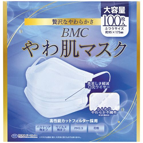 【代引不可】【イージャパンモール】【返品・交換・キャンセル・日時指定不可・法人（会社・企業）様限定】 必ず2通目のメールをご確認ください。 ※本商品は熨斗・包装（ラッピング）はお承り出来ない商品となります。 ※本商品はお届け先様名が法人（企業・会社）様宛ての場合のみお承りとなり、個人様宛てのご注文はお承りしておりませんので予めご了承くださいませ。 ※領収書につきましてはeメールにPDFファイルを添付してのご案内のみとなります。 ※本商品は【イージャパンショッピングモール】（イージャパンモール）の他の商品と同梱することは出来ません。※商品はご注文（ご決済）後、2-5営業日で発送（土・日・祝日除く）となります。※配送業者と契約がないため、送付先が沖縄・離島・一部地域の場合キャンセルとさせていただきます。※発送予定日は、在庫がある場合の予定日となります。 ※在庫がない場合には、キャンセルとさせて頂きます。 ※納期が遅れます場合には改めてご連絡させて頂きます。※本商品はメーカー取り寄せ商品となります。 流動在庫となりますためお手配時に在庫がない場合はキャンセルとさせていただきます。 在庫と納期のご確認が必要な場合は事前にお問い合わせください。 ※キャンセル・返品・交換・日時指定不可です。（平日のみのお届け） ※ご注文確定後でのお届け先の変更等はお承りできませんのでご注意ください。 ※本商品は法人（企業・会社）様限定商品となり、お届け先は「法人（企業・会社）様」に限ります。（個人様宛てへのお届けはお承りしておりません） 　お届け先に法人名が確認できる表札等がない場合、お届けをお承りすることができなくなっております。 　また、商品のお受取人様名に法人（企業・会社）様名をご記入いただけない場合もご注文をお承りできません。 ※置き配や宅配ボックスへの配送も承れませんので、お届け時にお留守でないようお願い致します。 ※沖縄・離島および一部地域へのお届けは出来ません。 ※商品のお写真はイメージ画像です。概要 ふんわりやわらか不織布で、贅沢なやわらかさ。息苦しさ改善口元ワイヤー入。 仕様 サイズ ふつう 寸法 約95×175mm 材質 フィルター：ポリプロピレン不織布、耳ひも：ポリエステル・ポリウレタン、ノーズフィッター・口元ワイヤー部：ポリエチレン その他仕様 ●3層式●VFE≧99％ 生産国 中国 マスク形状 プリーツ型 BFE ≧99％ PFE ≧99％ JANコード 4580116956713 【メーカー・製造または販売元】ビー・エム・シー【広告文責】株式会社イージャパンアンドカンパニーズ 072-875-6666《ご注意ください》 ※本商品はキャンセル・返品・交換・日時指定不可の商品です。 　不良品、内容相違、破損、損傷の場合は良品と交換いたします。 　但し、商品出荷より7日以上たった商品につきましては交換いたしかねますのでご注意ください。 ※商品がリニューアルしている場合、リニューアル後の商品をお届けします。 ※法人（企業・会社）様宛ての場合のみご注文をお承りしております。（個人様宛てへのお届けはお承りしておりません） 　配送の日時指定は出来ません。お届け時にお留守でないようお願い致します。[関連キーワード：衛生用品]