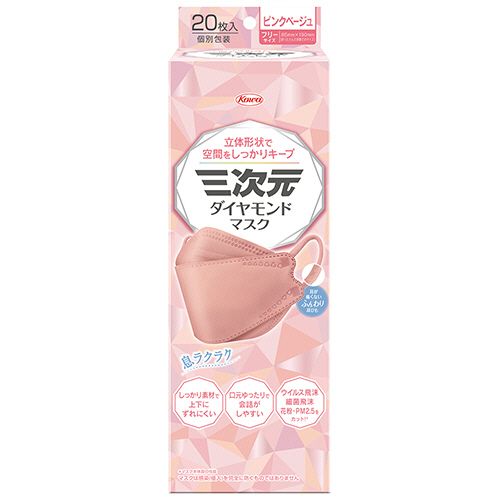 【代引不可】【イージャパンモール】【返品・交換・キャンセル・日時指定不可・法人（会社・企業）様限定】 必ず2通目のメールをご確認ください。 ※本商品は熨斗・包装（ラッピング）はお承り出来ない商品となります。 ※本商品はお届け先様名が法人（企業・会社）様宛ての場合のみお承りとなり、個人様宛てのご注文はお承りしておりませんので予めご了承くださいませ。 ※領収書につきましてはeメールにPDFファイルを添付してのご案内のみとなります。 ※本商品は【イージャパンショッピングモール】（イージャパンモール）の他の商品と同梱することは出来ません。※商品はご注文（ご決済）後、2-5営業日で発送（土・日・祝日除く）となります。※配送業者と契約がないため、送付先が沖縄・離島・一部地域の場合キャンセルとさせていただきます。※発送予定日は、在庫がある場合の予定日となります。 ※在庫がない場合には、キャンセルとさせて頂きます。 ※納期が遅れます場合には改めてご連絡させて頂きます。※本商品はメーカー取り寄せ商品となります。 流動在庫となりますためお手配時に在庫がない場合はキャンセルとさせていただきます。 在庫と納期のご確認が必要な場合は事前にお問い合わせください。 ※キャンセル・返品・交換・日時指定不可です。（平日のみのお届け） ※ご注文確定後でのお届け先の変更等はお承りできませんのでご注意ください。 ※本商品は法人（企業・会社）様限定商品となり、お届け先は「法人（企業・会社）様」に限ります。（個人様宛てへのお届けはお承りしておりません） 　お届け先に法人名が確認できる表札等がない場合、お届けをお承りすることができなくなっております。 　また、商品のお受取人様名に法人（企業・会社）様名をご記入いただけない場合もご注文をお承りできません。 ※置き配や宅配ボックスへの配送も承れませんので、お届け時にお留守でないようお願い致します。 ※沖縄・離島および一部地域へのお届けは出来ません。 ※商品のお写真はイメージ画像です。概要 立体形状で口元空間をしっかりキープし、会話や息もラクラク 商品説明 ●超細密フィルター内蔵でウイルス飛沫、細菌飛沫、花粉、PM2.5をカット（マスク本体部の性能）。色はピンクベージュ20枚入です。●フィット性の良い鉄芯ノーズフィッターを採用。●つけ心地の良いふんわり耳ひもを採用。ふんわりタッチで、長時間つけても痛くなりにくい。●しっかり素材で上下にずれにくい。 仕様 色 ピンクベージュ サイズ フリー 寸法 W約190×H85mm 材質 本体・フィルター部：ポリプロピレン・ポリエチレン・ポリエステル、ノーズフィッター：鉄・ポリプロピレン、耳ひも部：ポリエステル・ポリウレタン その他仕様 ●VFE：≧99％●全国マスク工業会認定マーク：有●JIST9001：一般用マスク 備考 ※寸法は折りたたみ時 個包装 ○ 生産国 中国 シリーズ名 三次元マスク マスク形状 立体型（ダイヤモンド形状） BFE ≧99％ 層 4層式 PFE ≧99％ JANコード 4987973220498 【メーカー・製造または販売元】興和【広告文責】株式会社イージャパンアンドカンパニーズ 072-875-6666《ご注意ください》 ※本商品はキャンセル・返品・交換・日時指定不可の商品です。 　不良品、内容相違、破損、損傷の場合は良品と交換いたします。 　但し、商品出荷より7日以上たった商品につきましては交換いたしかねますのでご注意ください。 ※商品がリニューアルしている場合、リニューアル後の商品をお届けします。 ※法人（企業・会社）様宛ての場合のみご注文をお承りしております。（個人様宛てへのお届けはお承りしておりません） 　配送の日時指定は出来ません。お届け時にお留守でないようお願い致します。[関連キーワード：衛生用品]