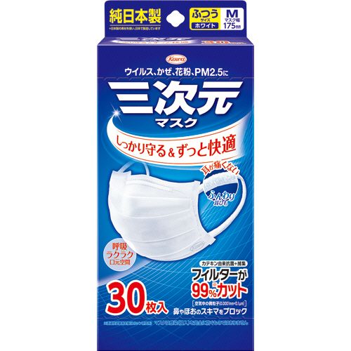 【代引不可】【イージャパンモール】【返品・交換・キャンセル・日時指定不可・法人（会社・企業）様限定】 必ず2通目のメールをご確認ください。 ※本商品は熨斗・包装（ラッピング）はお承り出来ない商品となります。 ※本商品はお届け先様名が法人（企業・会社）様宛ての場合のみお承りとなり、個人様宛てのご注文はお承りしておりませんので予めご了承くださいませ。 ※領収書につきましてはeメールにPDFファイルを添付してのご案内のみとなります。 ※本商品は【イージャパンショッピングモール】（イージャパンモール）の他の商品と同梱することは出来ません。※商品はご注文（ご決済）後、2-5営業日で発送（土・日・祝日除く）となります。※配送業者と契約がないため、送付先が沖縄・離島・一部地域の場合キャンセルとさせていただきます。※発送予定日は、在庫がある場合の予定日となります。 ※在庫がない場合には、キャンセルとさせて頂きます。 ※納期が遅れます場合には改めてご連絡させて頂きます。※本商品はメーカー取り寄せ商品となります。 流動在庫となりますためお手配時に在庫がない場合はキャンセルとさせていただきます。 在庫と納期のご確認が必要な場合は事前にお問い合わせください。 ※キャンセル・返品・交換・日時指定不可です。（平日のみのお届け） ※ご注文確定後でのお届け先の変更等はお承りできませんのでご注意ください。 ※本商品は法人（企業・会社）様限定商品となり、お届け先は「法人（企業・会社）様」に限ります。（個人様宛てへのお届けはお承りしておりません） 　お届け先に法人名が確認できる表札等がない場合、お届けをお承りすることができなくなっております。 　また、商品のお受取人様名に法人（企業・会社）様名をご記入いただけない場合もご注文をお承りできません。 ※置き配や宅配ボックスへの配送も承れませんので、お届け時にお留守でないようお願い致します。 ※沖縄・離島および一部地域へのお届けは出来ません。 ※商品のお写真はイメージ画像です。概要 高機能と快適構造の日本製のマスクです。 商品説明 ●ふつうサイズ、色はホワイトです。 仕様 色 ホワイト サイズ ふつう 寸法 約175×90mm 材質 本体・フィルター部：ポリプロピレン、ポリエチレン、ポリエステル、ノーズピース：ポリエチレン、耳ひも：ポリエステル、ポリウレタン その他仕様 ●4層式●全国マスク工業会認定マーク：有 生産国 日本 シリーズ名 三次元マスク マスク形状 プリーツ型 BFE ≧99％ PFE ≧99％ JANコード 4987067325702 【メーカー・製造または販売元】興和【広告文責】株式会社イージャパンアンドカンパニーズ 072-875-6666《ご注意ください》 ※本商品はキャンセル・返品・交換・日時指定不可の商品です。 　不良品、内容相違、破損、損傷の場合は良品と交換いたします。 　但し、商品出荷より7日以上たった商品につきましては交換いたしかねますのでご注意ください。 ※商品がリニューアルしている場合、リニューアル後の商品をお届けします。 ※法人（企業・会社）様宛ての場合のみご注文をお承りしております。（個人様宛てへのお届けはお承りしておりません） 　配送の日時指定は出来ません。お届け時にお留守でないようお願い致します。[関連キーワード：衛生用品]