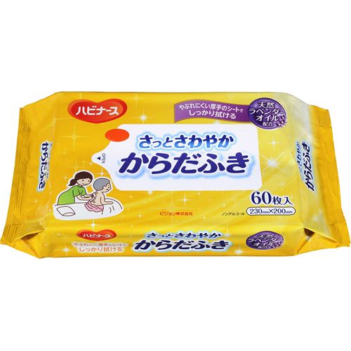 【代引不可】【イージャパンモール】【返品・交換・キャンセル・日時指定不可・法人（会社・企業）様限定】 必ず2通目のメールをご確認ください。 ※本商品は熨斗・包装（ラッピング）はお承り出来ない商品となります。 ※本商品はお届け先様名が法人（企業・会社）様宛ての場合のみお承りとなり、個人様宛てのご注文はお承りしておりませんので予めご了承くださいませ。 ※領収書につきましてはeメールにPDFファイルを添付してのご案内のみとなります。 ※本商品は【イージャパンショッピングモール】（イージャパンモール）の他の商品と同梱することは出来ません。※商品はご注文（ご決済）後、2-5営業日で発送（土・日・祝日除く）となります。※配送業者と契約がないため、送付先が沖縄・離島・一部地域の場合キャンセルとさせていただきます。※発送予定日は、在庫がある場合の予定日となります。 ※在庫がない場合には、キャンセルとさせて頂きます。 ※納期が遅れます場合には改めてご連絡させて頂きます。※本商品はメーカー取り寄せ商品となります。 流動在庫となりますためお手配時に在庫がない場合はキャンセルとさせていただきます。 在庫と納期のご確認が必要な場合は事前にお問い合わせください。 ※キャンセル・返品・交換・日時指定不可です。（平日のみのお届け） ※ご注文確定後でのお届け先の変更等はお承りできませんのでご注意ください。 ※本商品は法人（企業・会社）様限定商品となり、お届け先は「法人（企業・会社）様」に限ります。（個人様宛てへのお届けはお承りしておりません） 　お届け先に法人名が確認できる表札等がない場合、お届けをお承りすることができなくなっております。 　また、商品のお受取人様名に法人（企業・会社）様名をご記入いただけない場合もご注文をお承りできません。 ※置き配や宅配ボックスへの配送も承れませんので、お届け時にお留守でないようお願い致します。 ※沖縄・離島および一部地域へのお届けは出来ません。 ※商品のお写真はイメージ画像です。概要 手軽に拭ける必需品。拭くだけでさわやかになるウエットタオル。 商品説明 ●60枚入×16パックセットです。●入浴できない時や、体臭・汗臭を感じたり肌の汚れが気になる時にさっと拭くだけで、身体すっきり。●天然ラベンダーオイル・緑茶抽出エキス（フラボノイド）でお肌をすこやかに保ちます。●1枚でたっぷり拭けて経済的。●おむつ替えの時にもお使いいただけます。 仕様 成分 天然ラベンダーオイル配合 備考 ※メーカーの都合によりお届け商品のパッケージが変更になる可能性がございます。 シートサイズ 230×200mm アルコール ノンアルコールタイプ トイレへの廃棄 不可 JANコード 4902508106658 【メーカー・製造または販売元】ピジョン【広告文責】株式会社イージャパンアンドカンパニーズ 072-875-6666《ご注意ください》 ※本商品はキャンセル・返品・交換・日時指定不可の商品です。 　不良品、内容相違、破損、損傷の場合は良品と交換いたします。 　但し、商品出荷より7日以上たった商品につきましては交換いたしかねますのでご注意ください。 ※商品がリニューアルしている場合、リニューアル後の商品をお届けします。 ※法人（企業・会社）様宛ての場合のみご注文をお承りしております。（個人様宛てへのお届けはお承りしておりません） 　配送の日時指定は出来ません。お届け時にお留守でないようお願い致します。[関連キーワード：入浴・清拭用品]