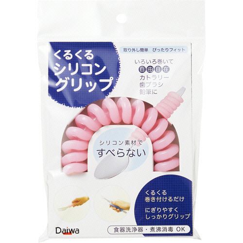 【代引不可】【イージャパンモール】【返品・交換・キャンセル・日時指定不可・法人（会社・企業）様限定】 必ず2通目のメールをご確認ください。 ※本商品は熨斗・包装（ラッピング）はお承り出来ない商品となります。 ※本商品はお届け先様名が法人（企業・会社）様宛ての場合のみお承りとなり、個人様宛てのご注文はお承りしておりませんので予めご了承くださいませ。 ※領収書につきましてはeメールにPDFファイルを添付してのご案内のみとなります。 ※本商品は【イージャパンショッピングモール】（イージャパンモール）の他の商品と同梱することは出来ません。※商品はご注文（ご決済）後、2-5営業日で発送（土・日・祝日除く）となります。※配送業者と契約がないため、送付先が沖縄・離島・一部地域の場合キャンセルとさせていただきます。※発送予定日は、在庫がある場合の予定日となります。 ※在庫がない場合には、キャンセルとさせて頂きます。 ※納期が遅れます場合には改めてご連絡させて頂きます。※本商品はメーカー取り寄せ商品となります。 流動在庫となりますためお手配時に在庫がない場合はキャンセルとさせていただきます。 在庫と納期のご確認が必要な場合は事前にお問い合わせください。 ※キャンセル・返品・交換・日時指定不可です。（平日のみのお届け） ※ご注文確定後でのお届け先の変更等はお承りできませんのでご注意ください。 ※本商品は法人（企業・会社）様限定商品となり、お届け先は「法人（企業・会社）様」に限ります。（個人様宛てへのお届けはお承りしておりません） 　お届け先に法人名が確認できる表札等がない場合、お届けをお承りすることができなくなっております。 　また、商品のお受取人様名に法人（企業・会社）様名をご記入いただけない場合もご注文をお承りできません。 ※置き配や宅配ボックスへの配送も承れませんので、お届け時にお留守でないようお願い致します。 ※沖縄・離島および一部地域へのお届けは出来ません。 ※商品のお写真はイメージ画像です。概要 巻き付けてすべりを防ぎ、食事をサポート。 商品説明 ●色はピンク、3個セットです。●シリコン製なのでグリップ感も強く、しっかり握れます。●スプーン、フォーク、ペン、歯ブラシ等さまざまな柄に巻き付けてご使用いただけます。●らせん形状なので、中までしっかり洗えて衛生的です。 仕様 色 ピンク 材質 シリコン 重量 26g その他仕様 ●寸法：直径20×150mm●耐冷温度：-20℃ 耐熱温度 190℃ JANコード 4904778312159 【メーカー・製造または販売元】台和【広告文責】株式会社イージャパンアンドカンパニーズ 072-875-6666《ご注意ください》 ※本商品はキャンセル・返品・交換・日時指定不可の商品です。 　不良品、内容相違、破損、損傷の場合は良品と交換いたします。 　但し、商品出荷より7日以上たった商品につきましては交換いたしかねますのでご注意ください。 ※商品がリニューアルしている場合、リニューアル後の商品をお届けします。 ※法人（企業・会社）様宛ての場合のみご注文をお承りしております。（個人様宛てへのお届けはお承りしておりません） 　配送の日時指定は出来ません。お届け時にお留守でないようお願い致します。[関連キーワード：口腔ケア・食事]