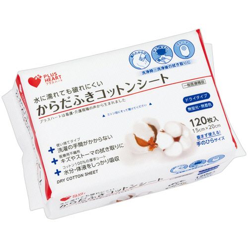 【代引不可】【イージャパンモール】【返品・交換・キャンセル・日時指定不可・法人（会社・企業）様限定】 必ず2通目のメールをご確認ください。 ※本商品は熨斗・包装（ラッピング）はお承り出来ない商品となります。 ※本商品はお届け先様名が法人（企業・会社）様宛ての場合のみお承りとなり、個人様宛てのご注文はお承りしておりませんので予めご了承くださいませ。 ※領収書につきましてはeメールにPDFファイルを添付してのご案内のみとなります。 ※本商品は【イージャパンショッピングモール】（イージャパンモール）の他の商品と同梱することは出来ません。※商品はご注文（ご決済）後、2-5営業日で発送（土・日・祝日除く）となります。※配送業者と契約がないため、送付先が沖縄・離島・一部地域の場合キャンセルとさせていただきます。※発送予定日は、在庫がある場合の予定日となります。 ※在庫がない場合には、キャンセルとさせて頂きます。 ※納期が遅れます場合には改めてご連絡させて頂きます。※本商品はメーカー取り寄せ商品となります。 流動在庫となりますためお手配時に在庫がない場合はキャンセルとさせていただきます。 在庫と納期のご確認が必要な場合は事前にお問い合わせください。 ※キャンセル・返品・交換・日時指定不可です。（平日のみのお届け） ※ご注文確定後でのお届け先の変更等はお承りできませんのでご注意ください。 ※本商品は法人（企業・会社）様限定商品となり、お届け先は「法人（企業・会社）様」に限ります。（個人様宛てへのお届けはお承りしておりません） 　お届け先に法人名が確認できる表札等がない場合、お届けをお承りすることができなくなっております。 　また、商品のお受取人様名に法人（企業・会社）様名をご記入いただけない場合もご注文をお承りできません。 ※置き配や宅配ボックスへの配送も承れませんので、お届け時にお留守でないようお願い致します。 ※沖縄・離島および一部地域へのお届けは出来ません。 ※商品のお写真はイメージ画像です。概要 コットン100％の厚手シートが水分・体液をしっかり吸収します。 商品説明 ●洗浄処置後の仕上げの拭き取りに。120枚×12パックのセットです。 仕様 その他仕様 ●素材：綿100％ シートサイズ 150×200mm JANコード 4971032720111 【メーカー・製造または販売元】オオサキメディカル【広告文責】株式会社イージャパンアンドカンパニーズ 072-875-6666《ご注意ください》 ※本商品はキャンセル・返品・交換・日時指定不可の商品です。 　不良品、内容相違、破損、損傷の場合は良品と交換いたします。 　但し、商品出荷より7日以上たった商品につきましては交換いたしかねますのでご注意ください。 ※商品がリニューアルしている場合、リニューアル後の商品をお届けします。 ※法人（企業・会社）様宛ての場合のみご注文をお承りしております。（個人様宛てへのお届けはお承りしておりません） 　配送の日時指定は出来ません。お届け時にお留守でないようお願い致します。[関連キーワード：入浴・清拭用品]
