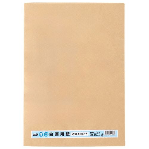 【送料無料】【個人宅届け不可】【法人（会社・企業）様限定】TANOSEE　白画用紙　薄口　八切　1パック(100枚)