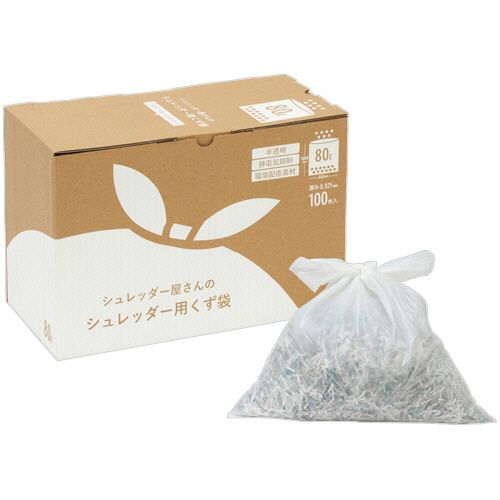 【送料無料】【個人宅届け不可】【法人（会社・企業）様限定】明光商会　シュレッダー屋さんシリーズ　シュレッダーくず袋　80L　1パック(100枚)