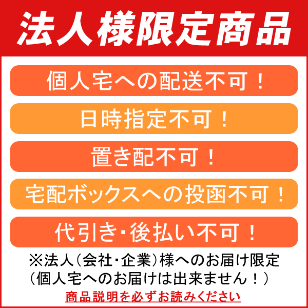 【送料無料】【個人宅届け不可】【法人（会社・企業）様限定】帳簿 補助帳 B5 30行 100頁 1冊 2