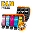 ں1000OFFݥ ץ   KAM-6CL ߴ󥯥ȥå  6å+2 8 Epson  KAM  EPSON  EP-882AW EP-882AB EP-881AW EP-881AB EP-881AR EP-885AB EP-...