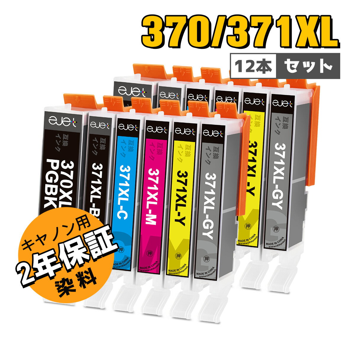 最大1000円クーポン キヤノン 用 BCI-3