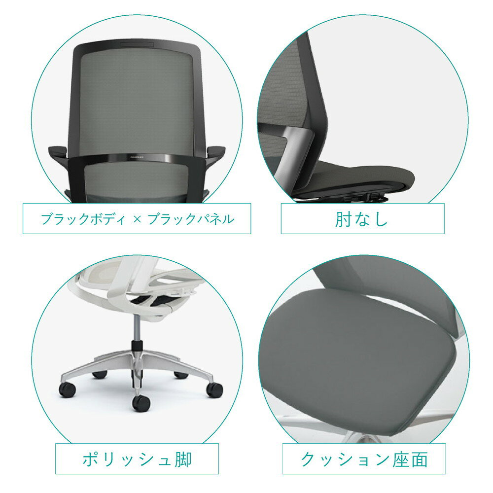オカムラ フィノラ C737AR C737ERハイバック ブラックパネルポリッシュ脚 ブラックボディ肘なし 座：クッション ナイロンキャスター ウレタンキャスター完成品 オフィスチェア テレワーク 在宅ワーク 在宅勤務 ワークチェア PCチェア OAチェア 2