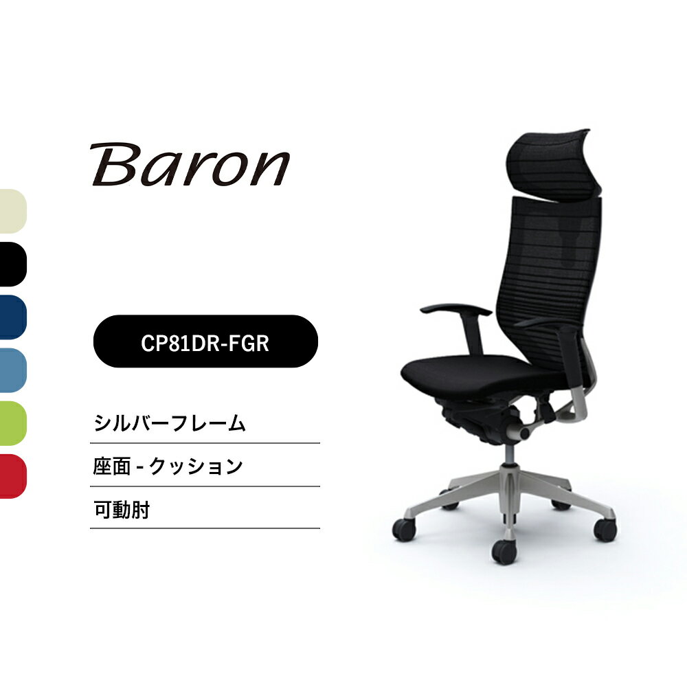 楽天市場】オカムラ ヴィスコンの通販 楽天市場】オカムラ ヴィスコンの通販
