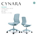オカムラ シナーラ CD76NE-F2X4肘なし セージボディ セージ脚背:メッシュ 座:メッシュ ノーマルキャスター 完成品 オフィスチェア テレワーク 在宅ワーク 在宅勤務 ワークチェア PCチェア OAチェア