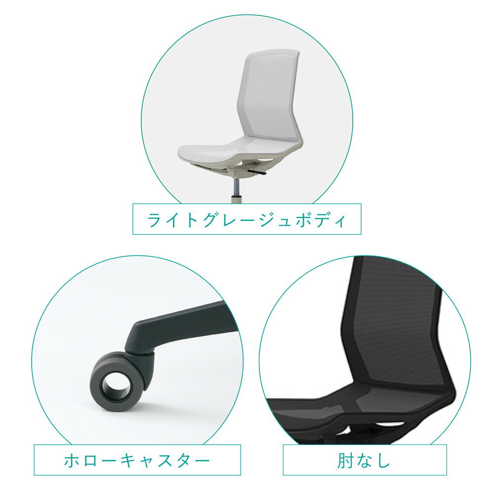 オカムラ シナーラ CD76XK-F2X2肘なし ライトグレージュボディ ライトグレージュ脚...
