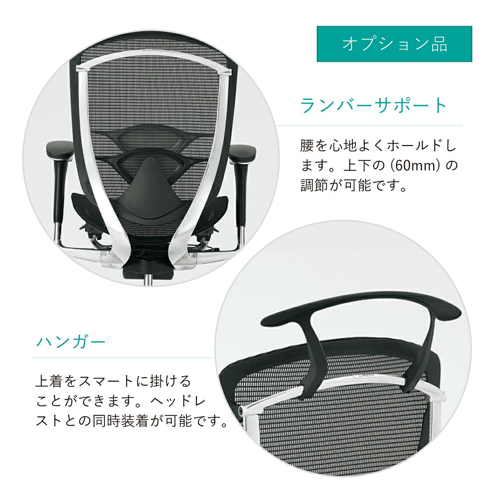 オカムラ コンテッサセコンダCC47GR CC47YR 大型固定ヘッドレスト固定肘 シルバー...