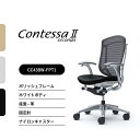 オカムラ コンテッサセコンダCC43BW-FPT CC43XW-FPT ハイバック固定肘 ポリッシュフレーム ホワイトボディ座:革 ナイロンキャスター ウレタン...