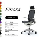オカムラ フィノラ C74ACW C74AGWエクストラハイバック ホワイトパネルポリッシュ脚 ホワイトボディ固定肘 座:メッシュ ナイロンキャスター ウレタン...