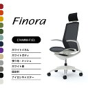 オカムラ フィノラ C74AWW C74AYWエクストラハイバック ホワイトパネルホワイト脚 ホワイトボディ固定肘 座:メッシュ ナイロンキャスター ウレタンキ...