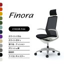 オカムラ フィノラ C74CCW C74CGWエクストラハイバック ホワイトパネルポリッシュ脚 ホワイトボディ固定肘 座:クッション ナイロンキャスター ウレタ...
