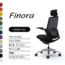 オカムラ フィノラ C78CAR C78CERエクストラハイバック ブラックパネルポリッシュ脚 ブラックボディ可動肘 座:クッション ナイロンキャスター ウレタ...