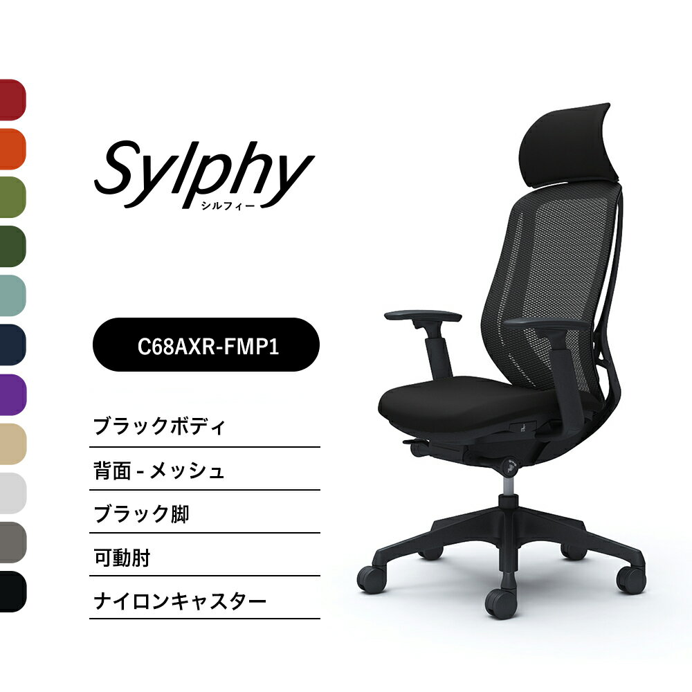 楽天市場】ワークチェア(完成品/要組立完成品)の通販 楽天市場】ワークチェア(完成品/要組立完成品)の通販