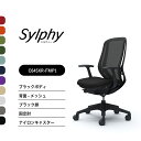 オカムラ シルフィー