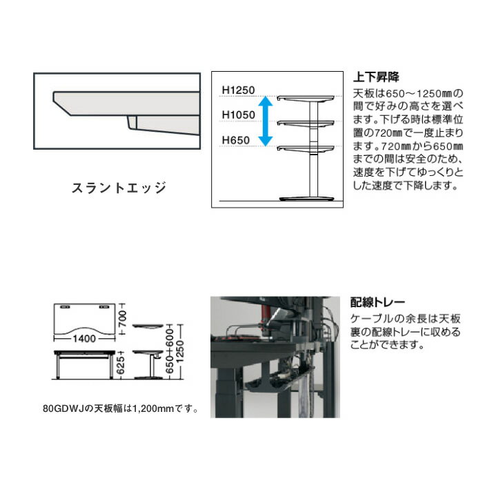 不要デスク引取無料！オカムラ ゲーミングデスク ストライカー80GDWJ MTB1 1,200W 700D お客様組立て品ラウンドタイプ天板 スラントエッジ インジケーター付 STRIKER 書斎デスク ワークデスク 上下昇降デスク PCデスク