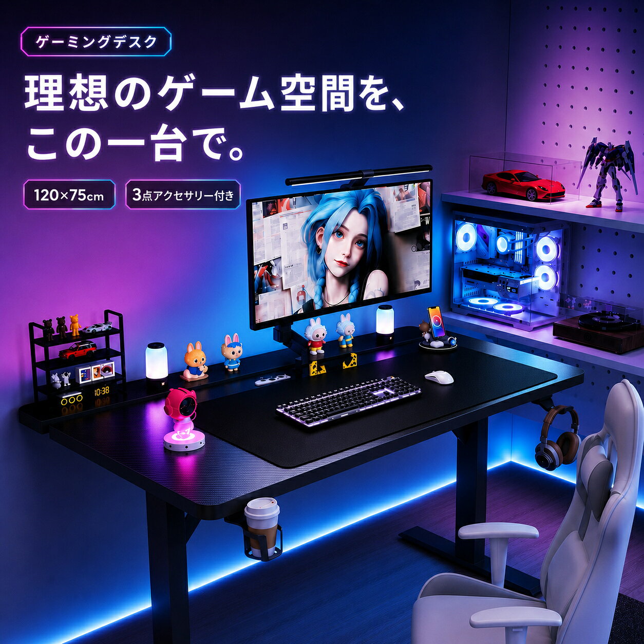 楽天市場】pcデスク カーボンの通販