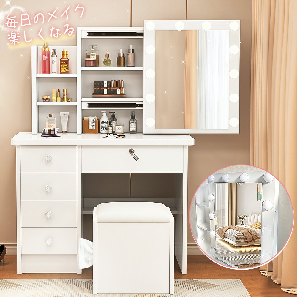 楽天市場】LED(カラーホワイト)(ドレッサー・鏡台|収納家具 楽天市場】LED(カラーホワイト)(ドレッサー・鏡台|収納家具
