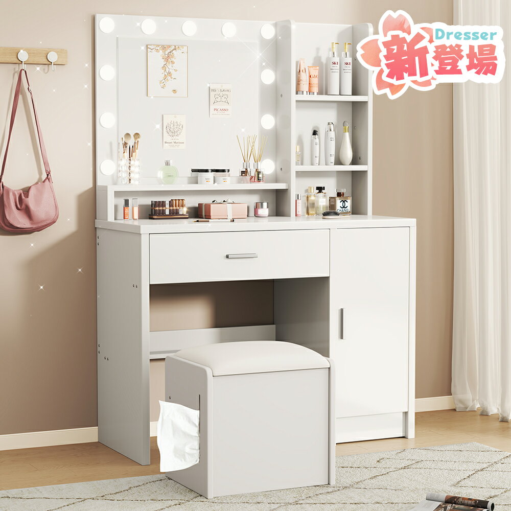 ★クーポンあり★ ドレッサー スツール付き　椅子も収納可能 3色調LEDミラー 　ドレッサー 一面鏡　収納大容量 ホワイト 北欧風　オシャレ　美容室 　 寝室　化粧テーブル