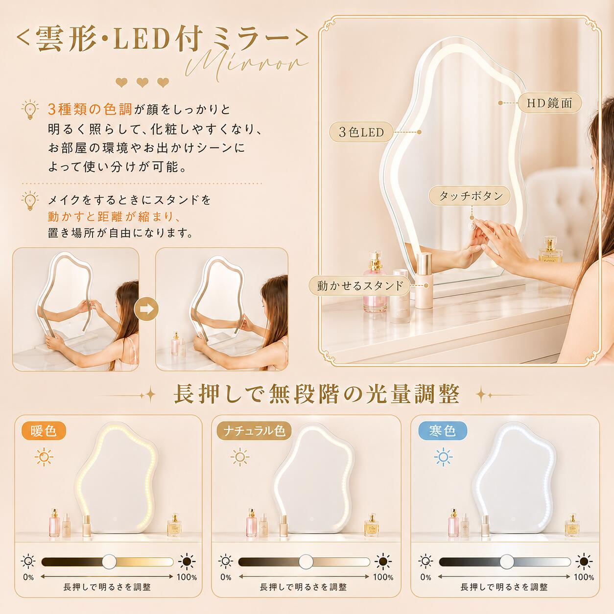 ドレッサー　おしゃれ スツール付き 化粧台 メイク台 鏡台 LEDミラー付き ドレッサーコンパクト 化粧品収納 北欧風 コスメ収納 ドレッサー おしゃれ ドレッサー 2