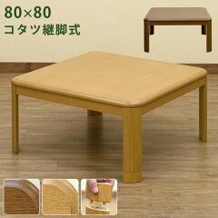 https://thumbnail.image.rakuten.co.jp/@0_mall/ekagu-biz/cabinet/kihon10/myk-80-0k2.jpg