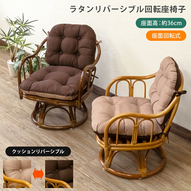 楽天市場】アジアン リゾート(座椅子|イス・チェア 楽天市場】アジアン リゾート(座椅子|イス・チェア