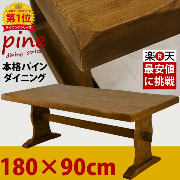 【楽天市場】折りたたみテーブル 120×75cm 送料無料 楽天 北欧 ナチュラル シンプル 【西濃便】：e-家具